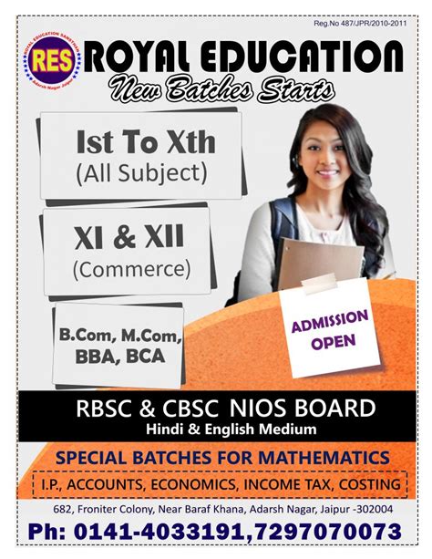 rpsc coaching institute near me.